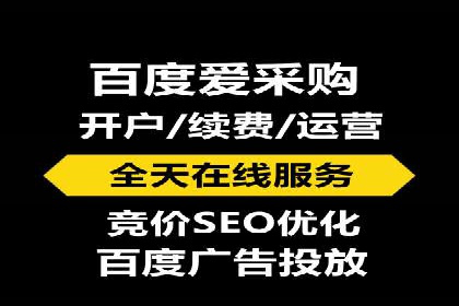 百度广告推广价格策略解析