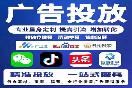 百度竞价代运营助力企业增长案例