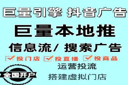 精准定位：信息流广告推广的关键所在